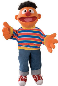 gund ernie