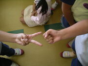 Janken