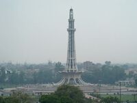 PakistanLahoreMinarEPakistan
