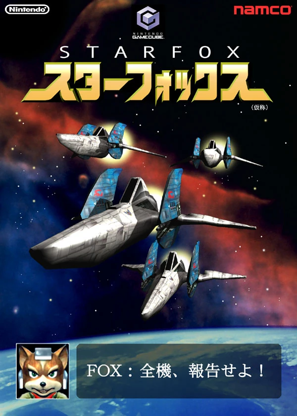 Triforce_starfox.jpg