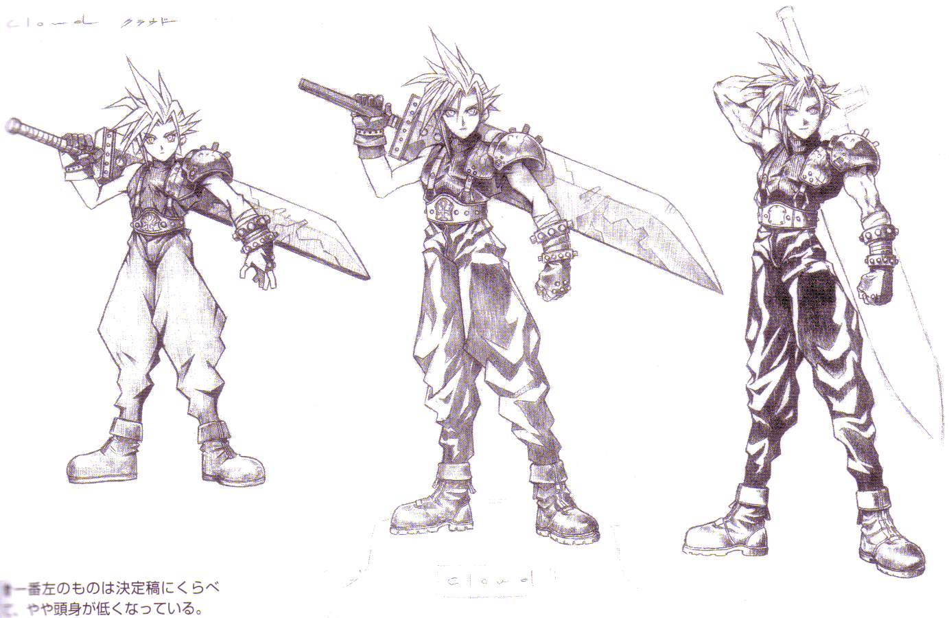 http://img3.wikia.nocookie.net/__cb20080714140340/finalfantasy/images/archive/7/7c/20130202110320!Cloud_Strife_Sketch.png
