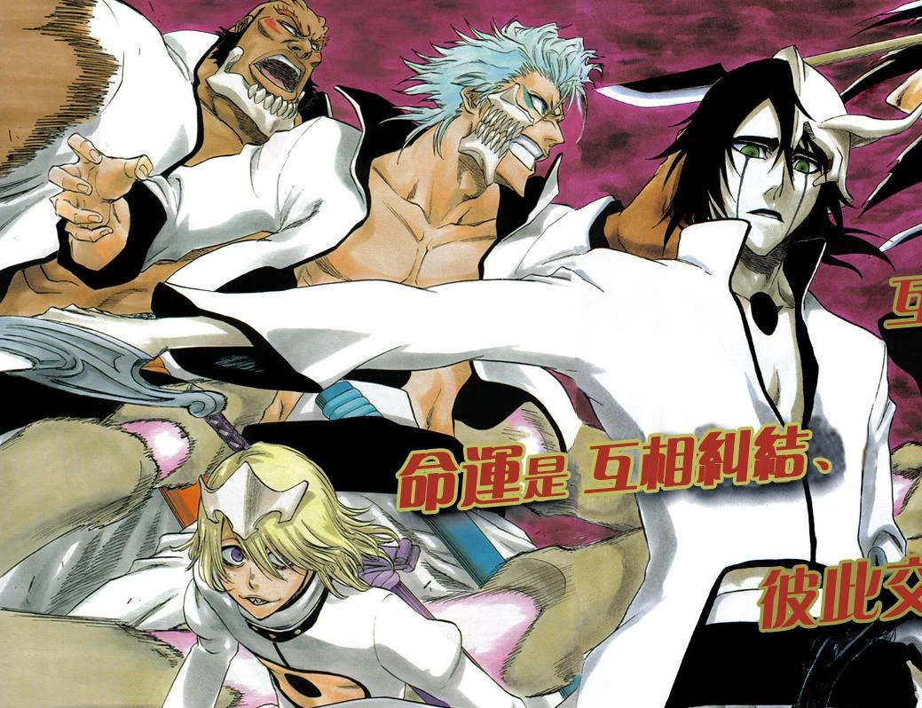 Arrancar Bleach Wiki Tu fuente de informacion bleach en español
