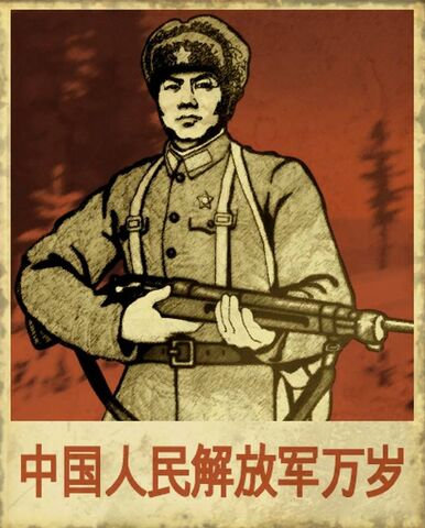 386px-Dlcanchchineseposter01.jpg