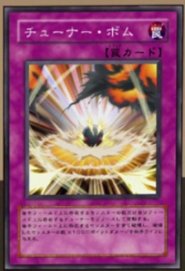 TunersExplosion-JP-Anime-5D.png