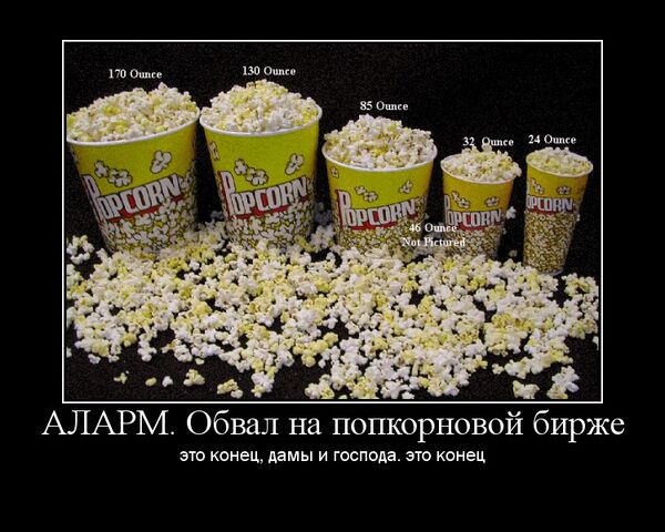 600px-Popcorn.jpg