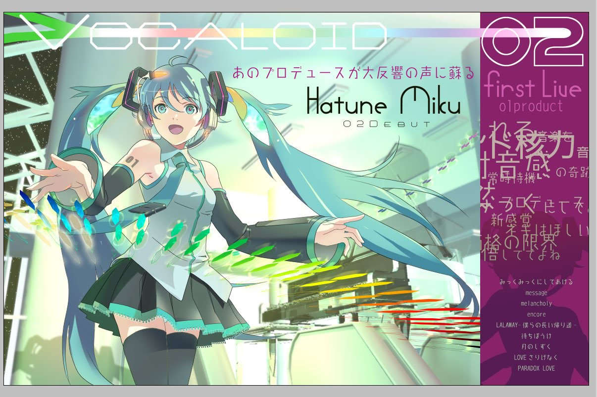 Blog Nyann Kawaii: Hatsune Miku - Melt