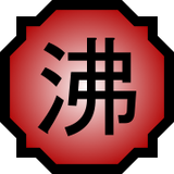 160px-Nature_Icon_Boil.svg.png