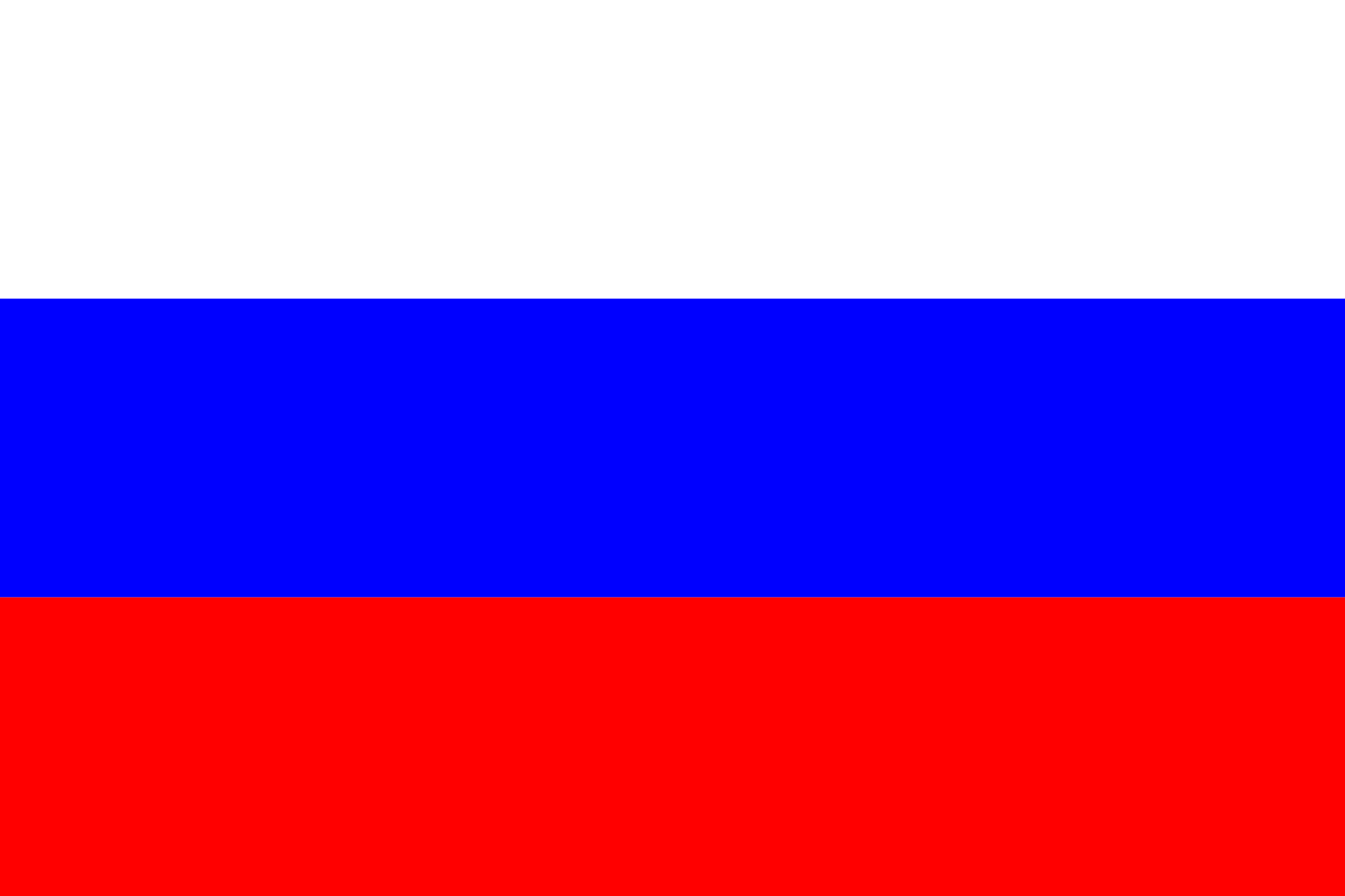 Russian National Flags 109