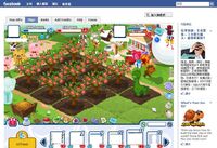 Happy farm caonima