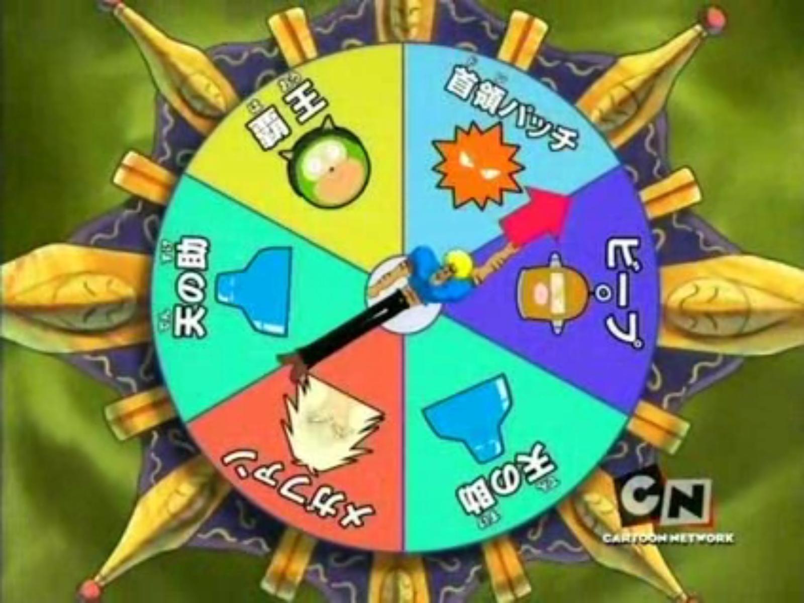 Bo roulette