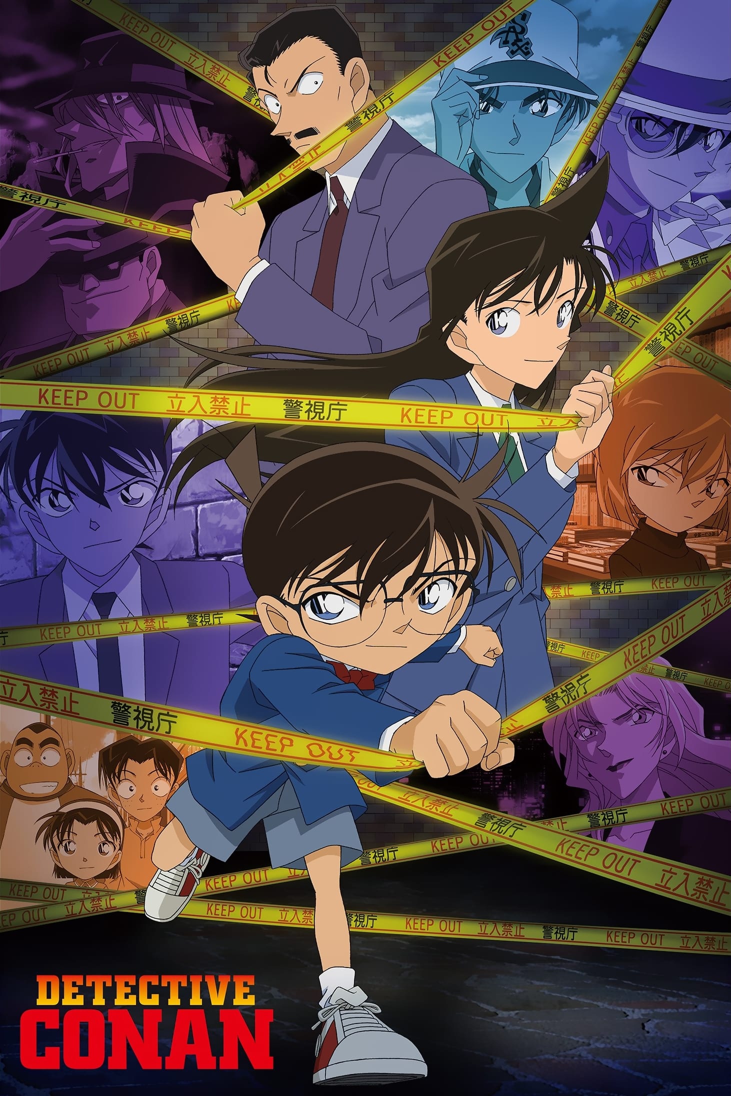 Detective_Conan.jpg