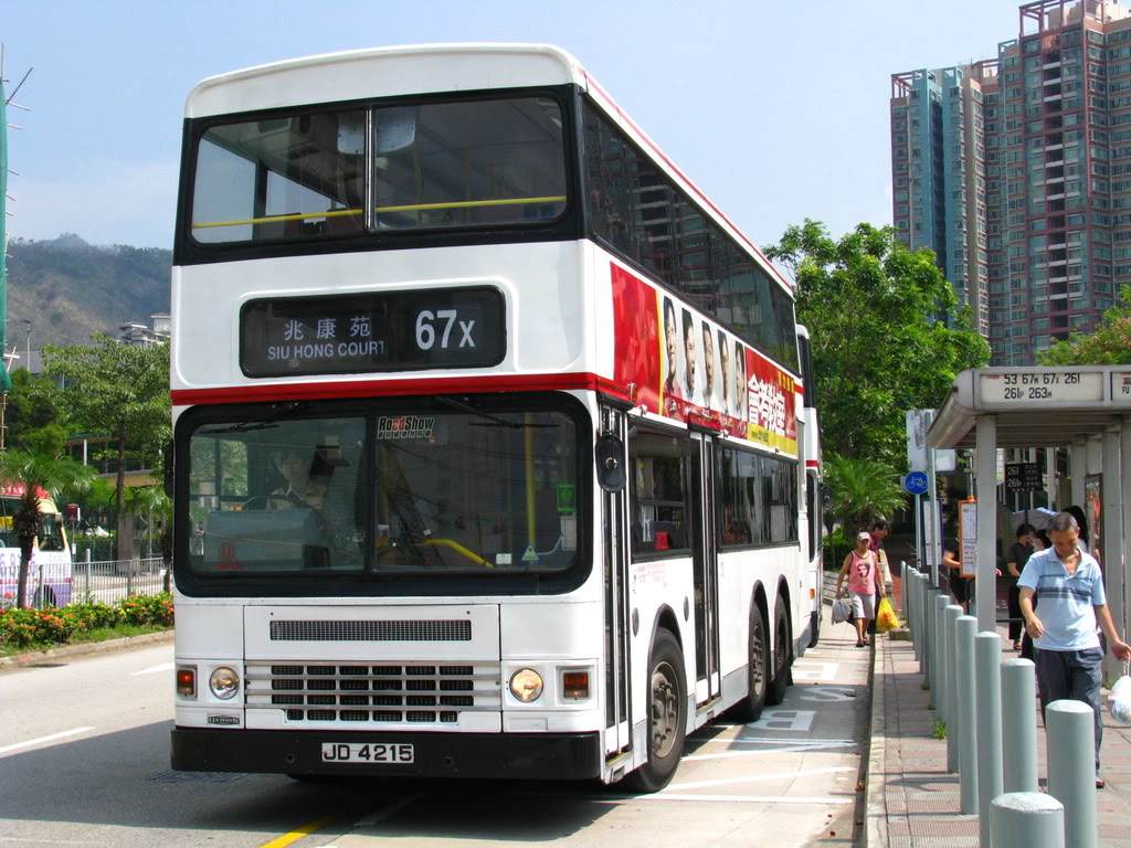 富泰邨 (青山公路) - 香港巴士大典