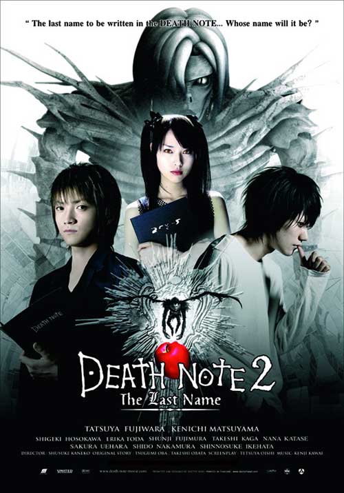 Death Note The Last Name
