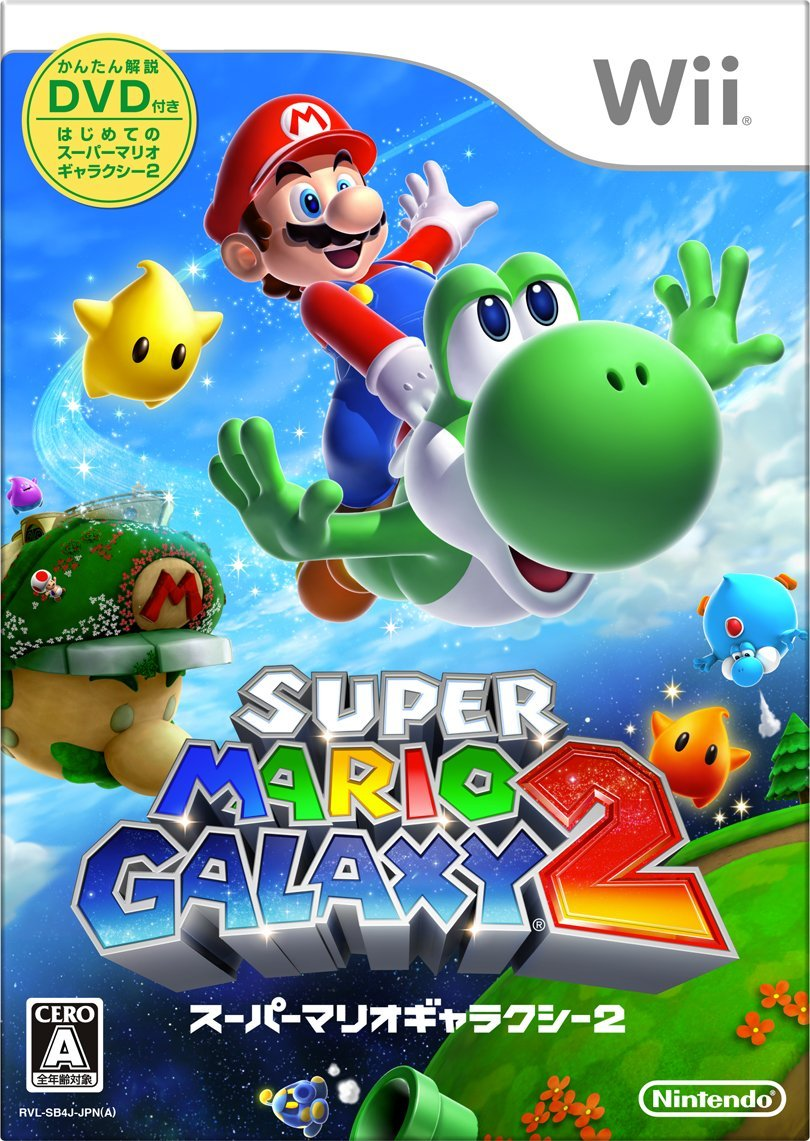 Super_Mario_Galaxy_2_(JP).png