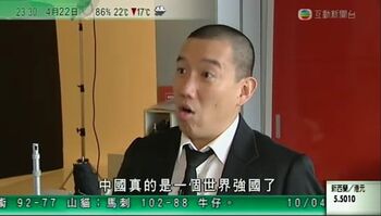 強國