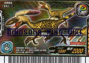 deinonychus dinosaur king