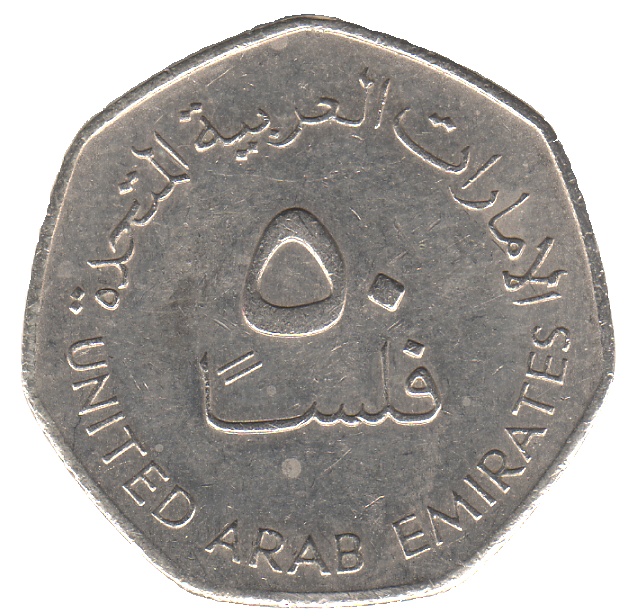 ARE AED Km0016 Coin Collecting Wiki