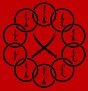 Ten Rings logo