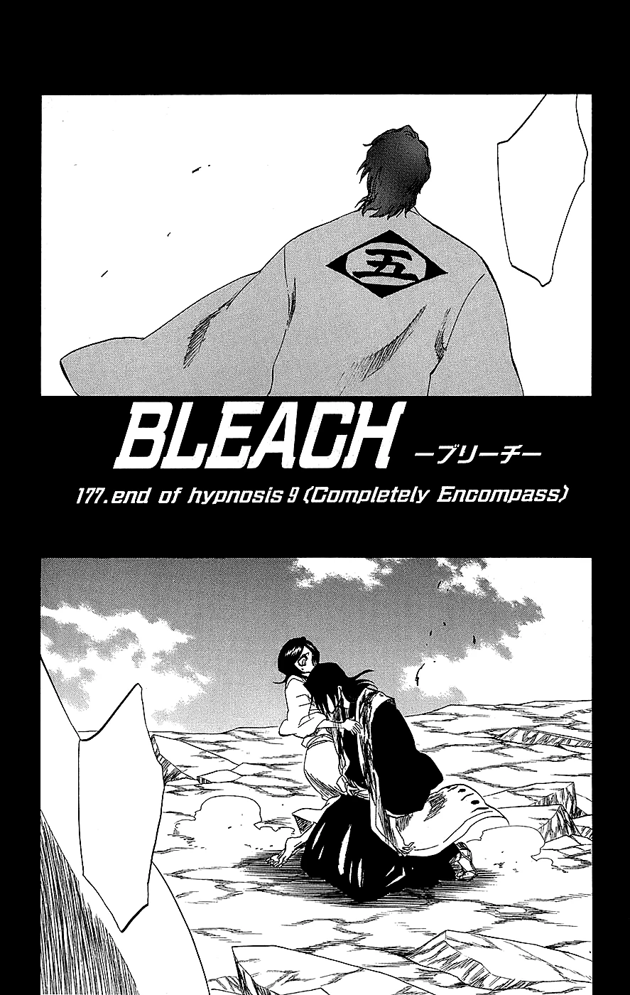 end of hypnosis Bleach Wiki Your guide to the Bleach manga and
