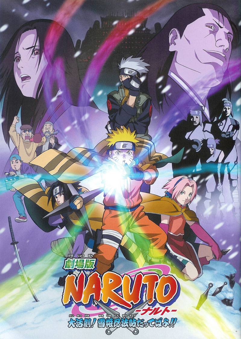 Naruto_La_Pelicula_1_-Poster_Orginal - Mostrar Mensajes - Nasaike