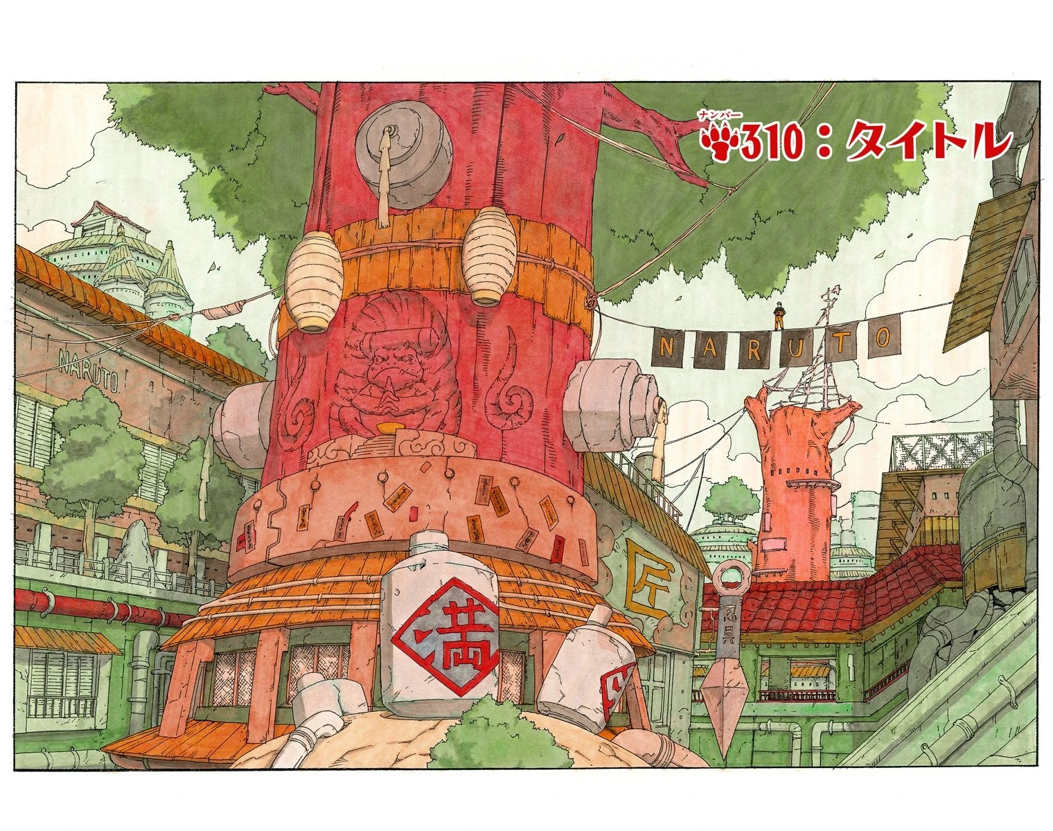 Naruto Kiss Sakura Episode 310