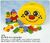 1576-Happy Face Carry Case