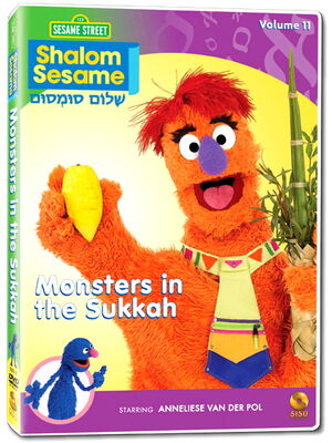 Shalom 11