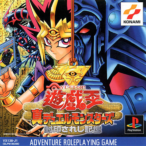 game yugioh forbidden memories