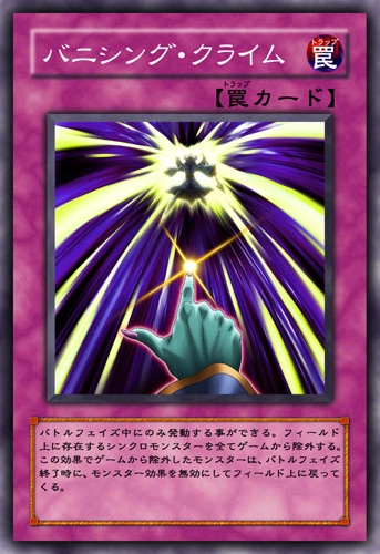Banishing Climb Yu Gi Oh 