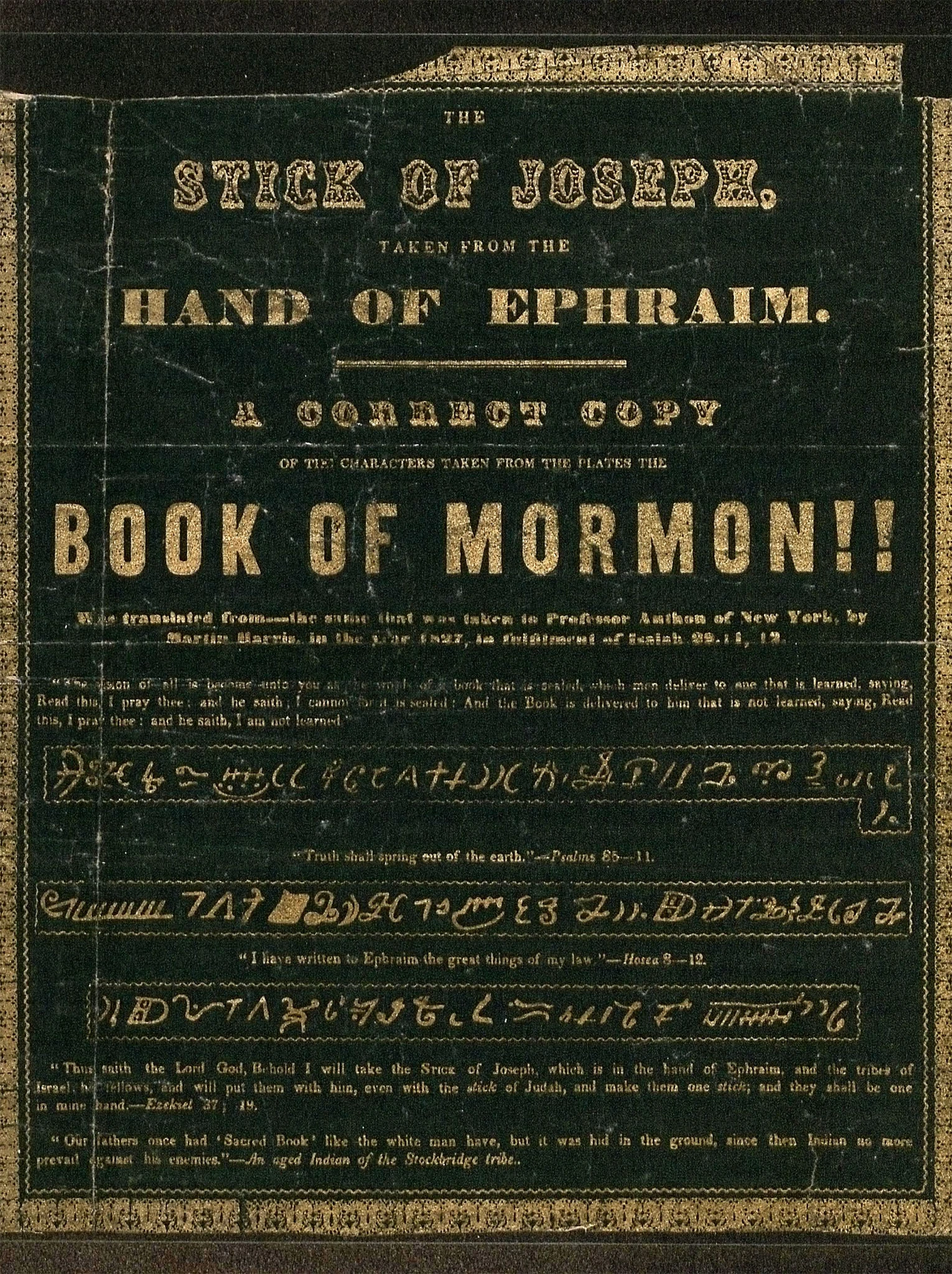 Primary Sources reformed Egyptian The Book of Mormon Wiki