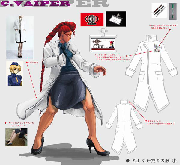 C_Viper_Alt_costume_Street_Fighter_IV..jpg