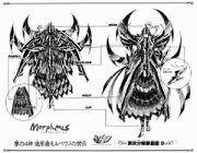 Esquema-Morpheus-1-