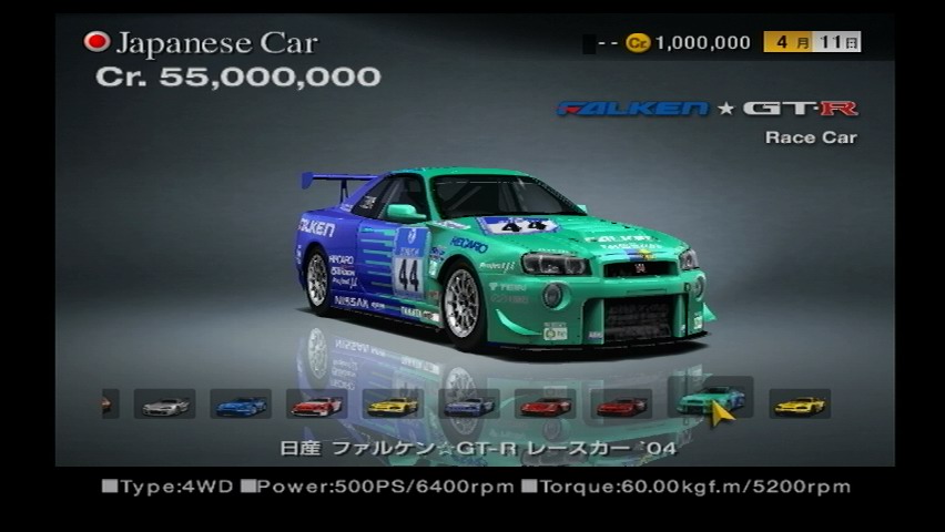 Nissan gtr race car gt5