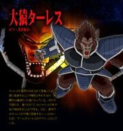 200px-Great ape turles