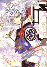 Mitsuo Full