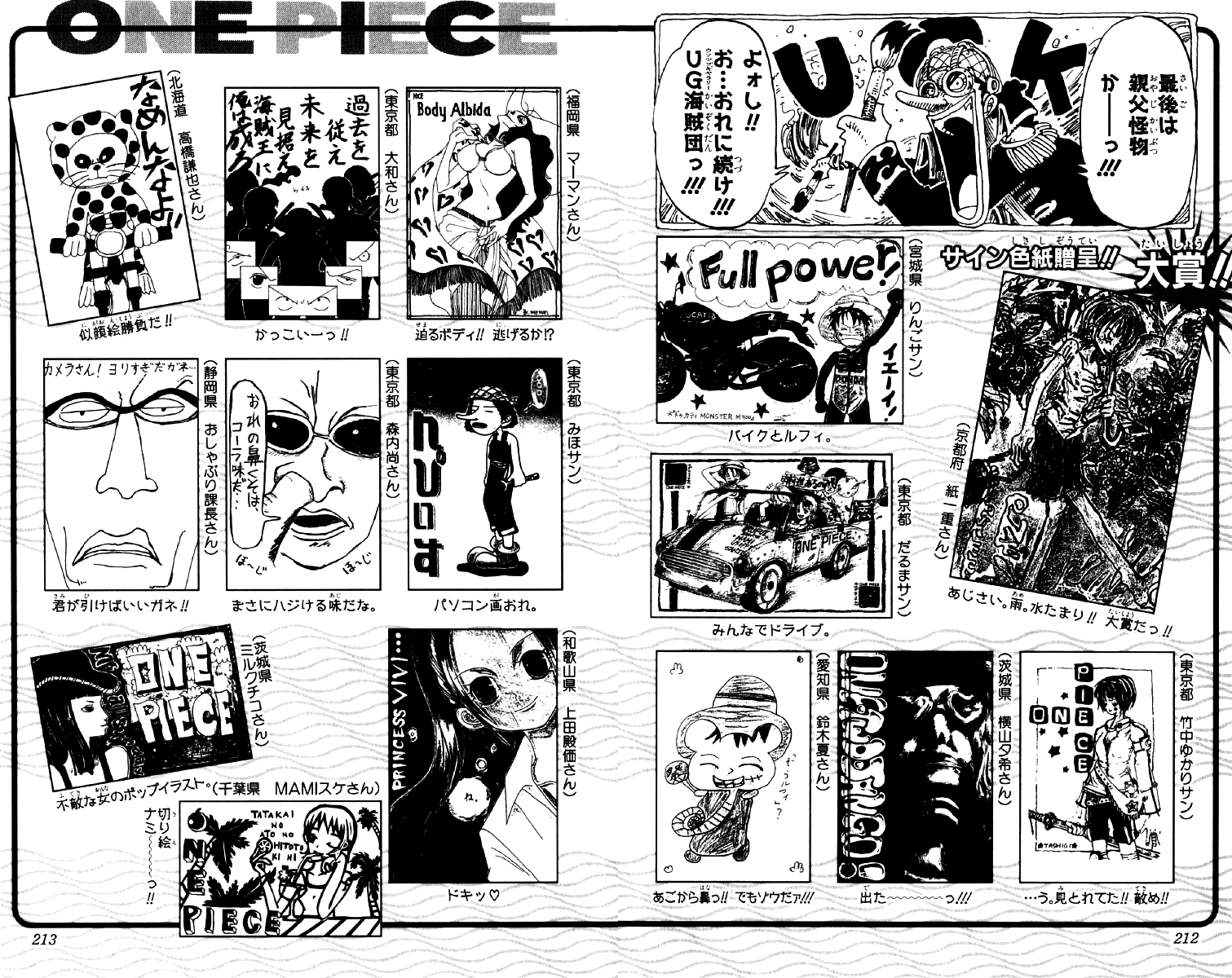 one piece manga vol 102