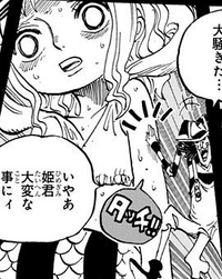 Vander Decken IX Marks Shirahoshi