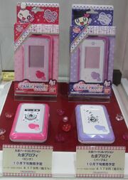 Tama Profy