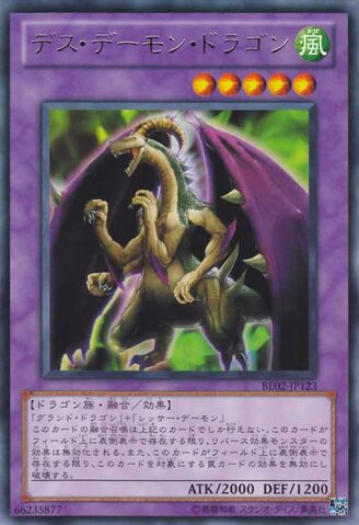 328px-FiendSkullDragon-BE02-JP-C.jpg