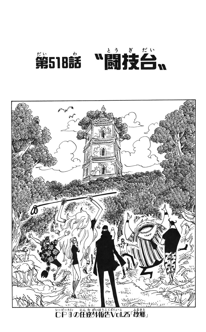 Cp9 S Independent Report The One Piece Wiki Manga