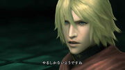 180px-Final-Fantasy-Type-0-Trey.jpg