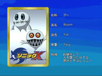 Sonicx-ep19-eye1