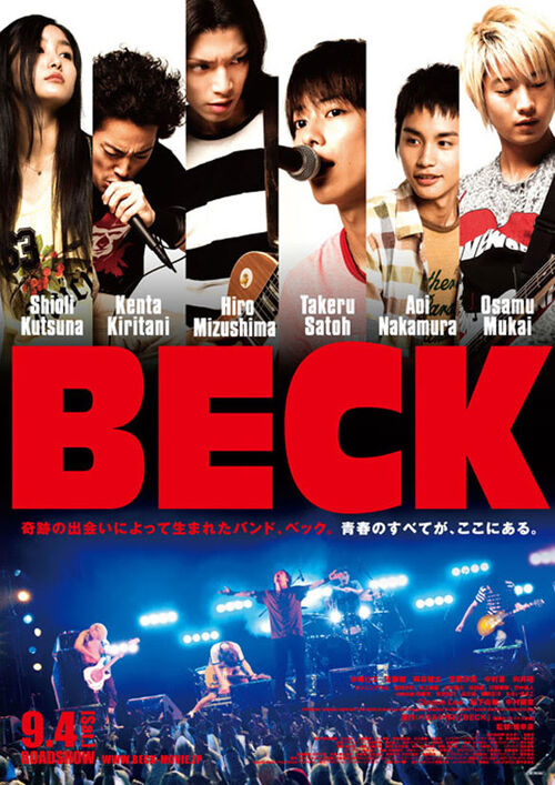 Beck - Wiki Drama