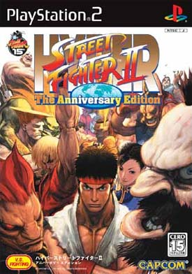 The cover art of Hyper Street Fighter II for PlayStation 2