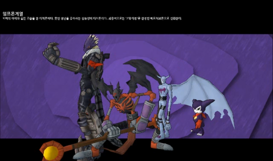 Impmon