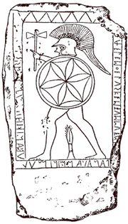 I 038
