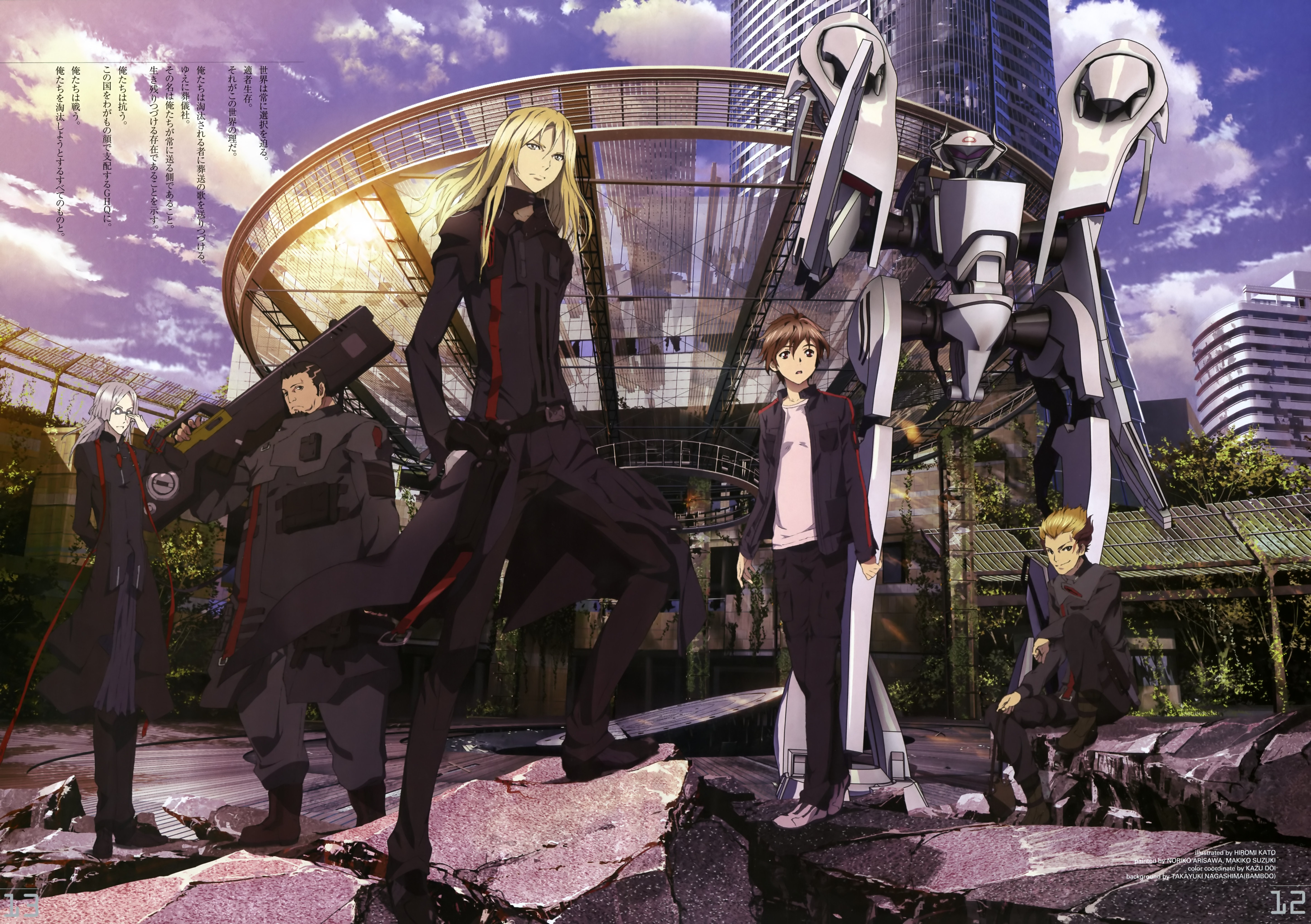 funeral-parlor-wiki-guilty-crown