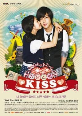 13. Playful Kiss