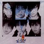1st album cover