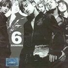 6shi